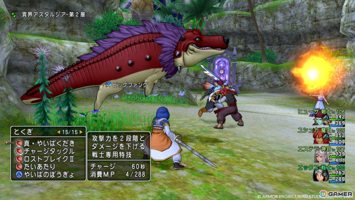 ドラゴンクエストX 未来への扉とまどろみの少女 オンライン」かつての仲間たちと戦う「異界アスタルジア」や新コインボス「タイムマスター」を紹介！ |  Gamer