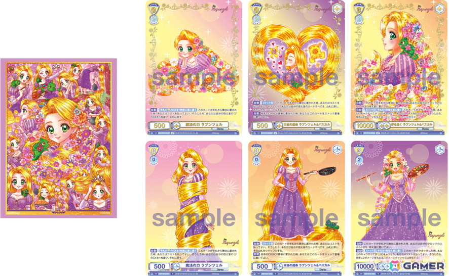 「ヴァイスシュヴァルツブラウ」スリーブ＆カードセット「ラプンツェル アート コレクション BY 中川翔子」が5月10日に発売！の画像