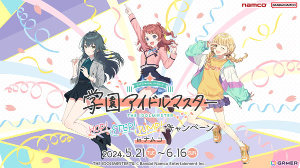 「学園アイドルマスター HOP！STEP！JUMP！キャンペーン in ナムコ」が5月21日より開催！描き下ろしイラストを使用したグッズが景品で登場の画像1