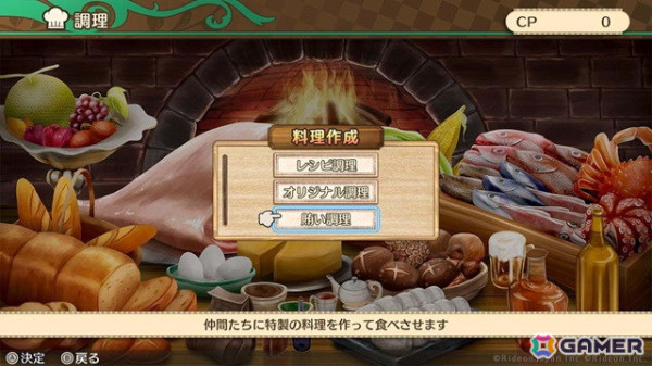 ファンタジー世界が舞台の酒場経営RPG「不思議の国の冒険酒場」Steam版が配信！20％オフで購入できるローンチセールも実施の画像8