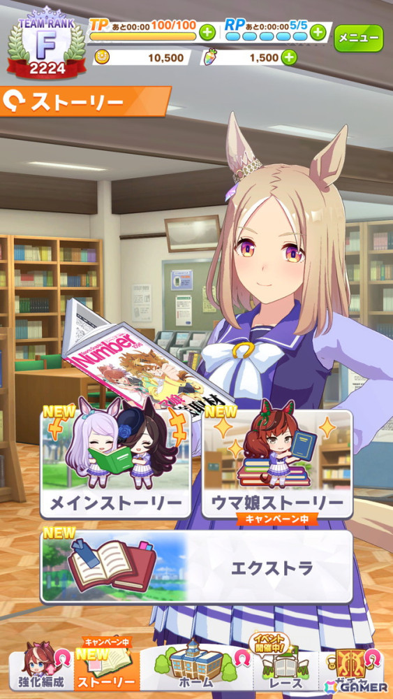 「ウマ娘 プリティーダービー」とスポーツ総合雑誌「Number」が2度目のコラボ！ジャングルポケットとダンツフレームの描き下ろしイラストを展開の画像4