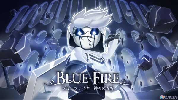 天空都市を駆け巡る3DアクションADV「ブルーファイヤ 神々の青炎」日本語版がPS4/Switchで8月8日に発売！の画像1