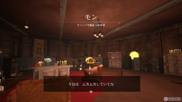 天空都市を駆け巡る3DアクションADV「ブルーファイヤ 神々の青炎」日本語版がPS4/Switchで8月8日に発売！の画像5