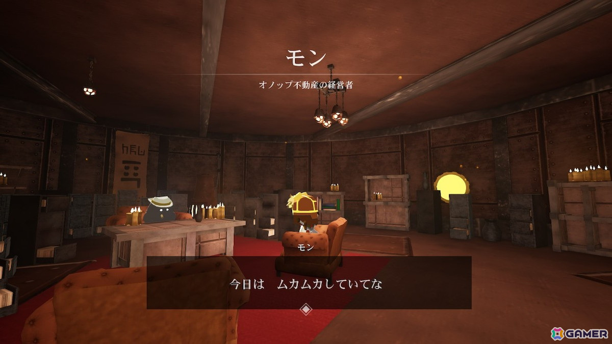 天空都市を駆け巡る3DアクションADV「ブルーファイヤ 神々の青炎」日本語版がPS4/Switchで8月8日に発売！の画像5