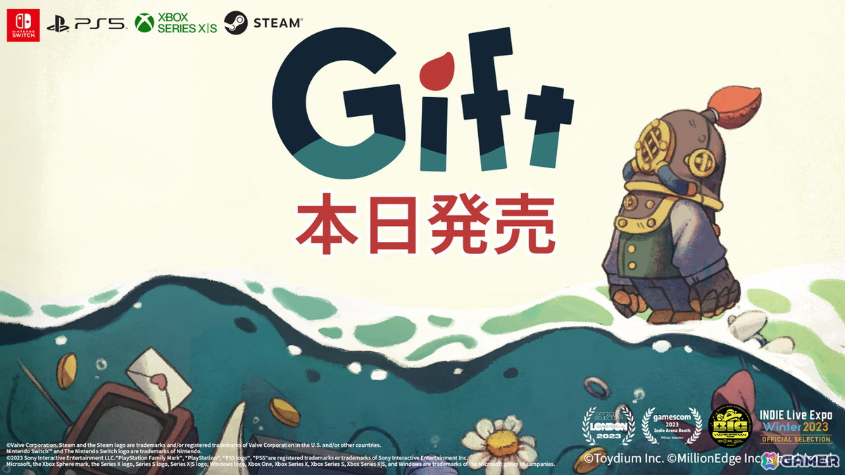 豪華客船脱出パズルアクション「Gift」が発売！Steamではリリース記念の10％OFFセールが実施の画像1