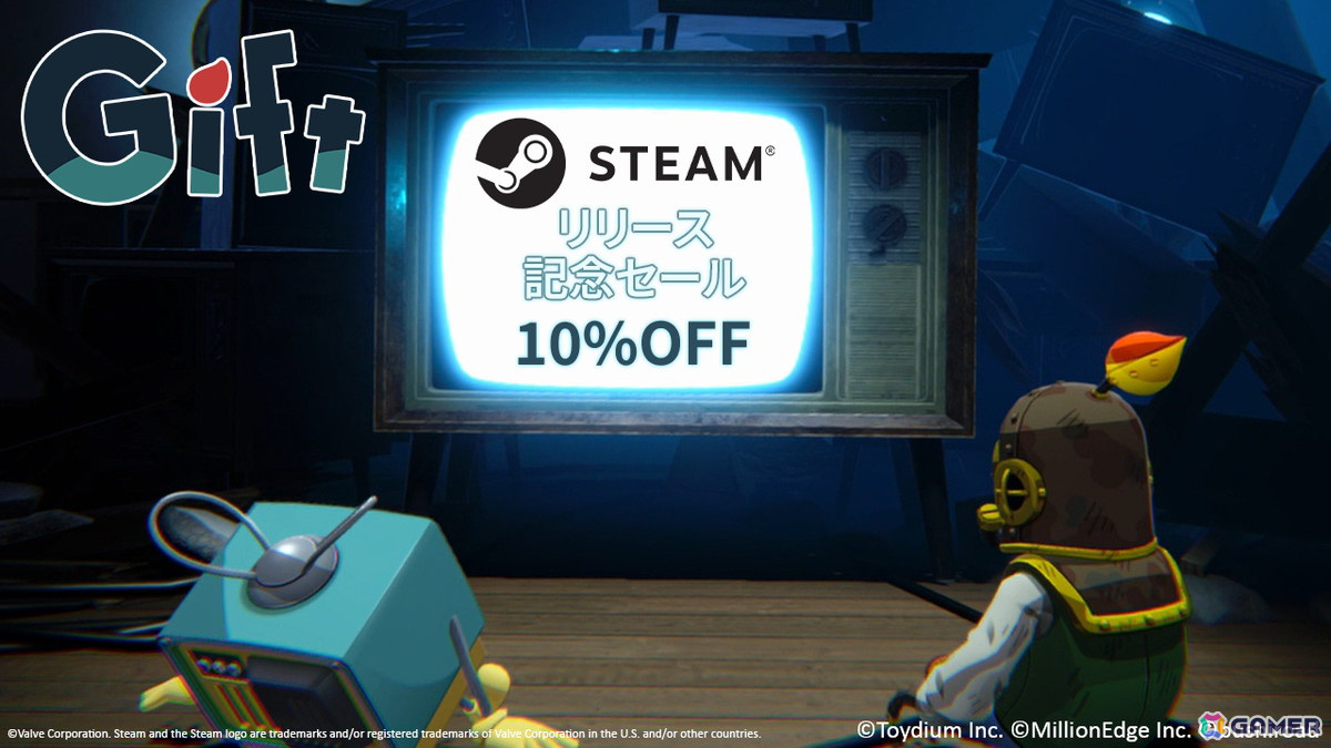 豪華客船脱出パズルアクション「Gift」が発売！Steamではリリース記念の10％OFFセールが実施の画像5
