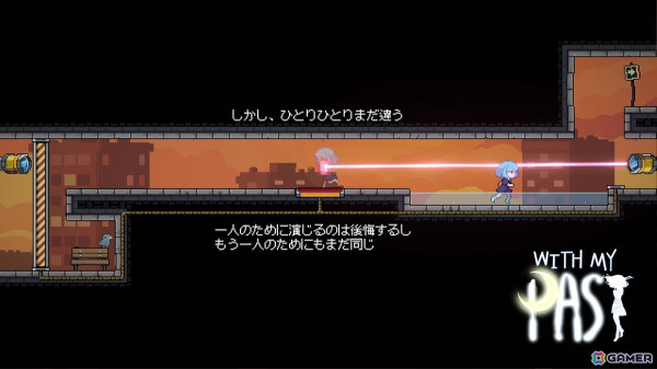 過去の影と共に謎を解くパズルアドベンチャー「With My Past」がSteamで配信！過去と向き合い心の葛藤に立ち向かおうの画像3