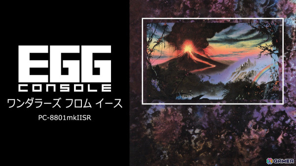 「EGGコンソール ワンダラーズ フロム イース PC-8801mkIISR」がSwitchで配信！よりアクション色を強くした「イース」の三作目の画像
