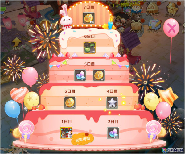 「アッシュテイル -風の大陸-」 5周年記念イベント開催！チームで挑む新コンテンツ「星詠の試練」が登場の画像3