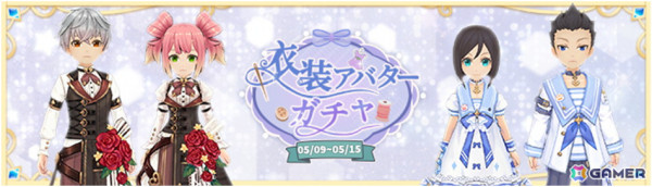 「アッシュテイル -風の大陸-」 5周年記念イベント開催！チームで挑む新コンテンツ「星詠の試練」が登場の画像32