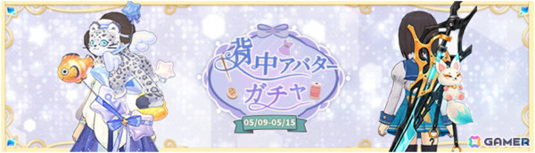 「アッシュテイル -風の大陸-」 5周年記念イベント開催！チームで挑む新コンテンツ「星詠の試練」が登場の画像41