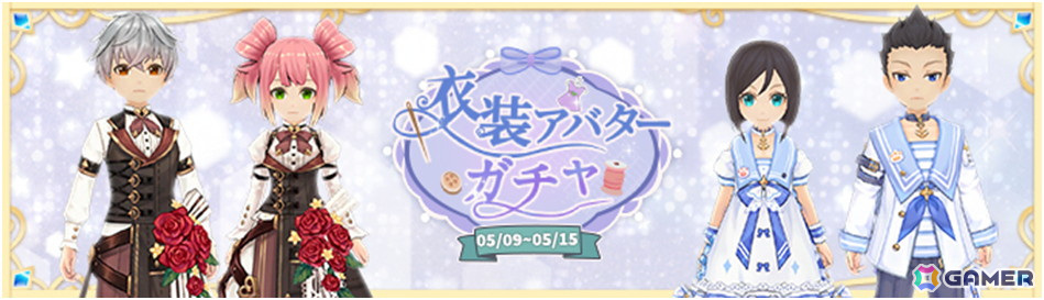 「アッシュテイル -風の大陸-」 5周年記念イベント開催！チームで挑む新コンテンツ「星詠の試練」が登場の画像