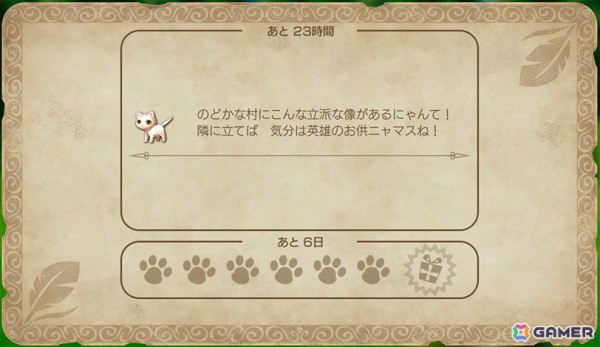 「アナザーエデン」に「ヤクモ（CV：石川界人）」とバディ「キュモス（CV：廣川裕希）」のアナザースタイルが登場！の画像4