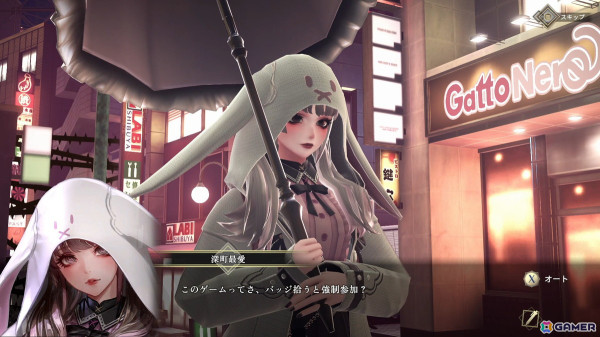 「REYNATIS／レナティス」で「新すばらしきこのせかい」とのコラボが決定！渋谷とシブヤが交わる狭間の世界で“死神ゲーム”がスタートの画像