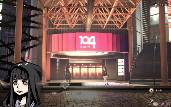 「REYNATIS／レナティス」で「新すばらしきこのせかい」とのコラボが決定！渋谷とシブヤが交わる狭間の世界で“死神ゲーム”がスタートの画像