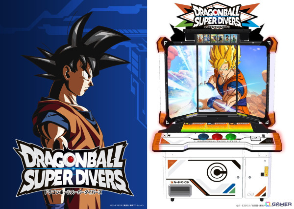 “没入感”と“臨場感”が圧倒的にスケールアップしたデジタルカードゲーム「ドラゴンボールスーパーダイバーズ」が稼働決定！の画像1