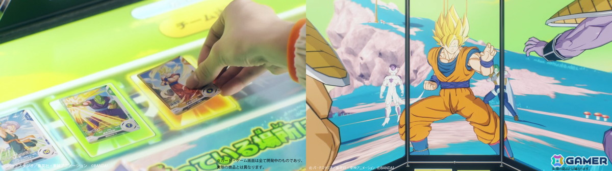 “没入感”と“臨場感”が圧倒的にスケールアップしたデジタルカードゲーム「ドラゴンボールスーパーダイバーズ」が稼働決定！の画像