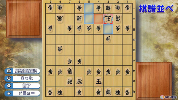 AI対局に特化した「ドリーム囲碁」「ドリーム将棋」が5月16日にSwitchで配信！初心者から上級者まで楽しめる幅広い思考レベルを搭載の画像12