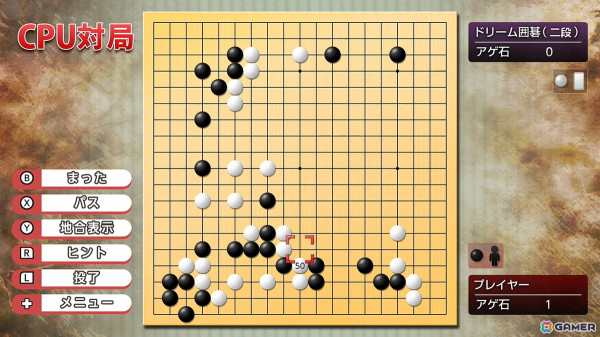 AI対局に特化した「ドリーム囲碁」「ドリーム将棋」が5月16日にSwitchで配信！初心者から上級者まで楽しめる幅広い思考レベルを搭載の画像4