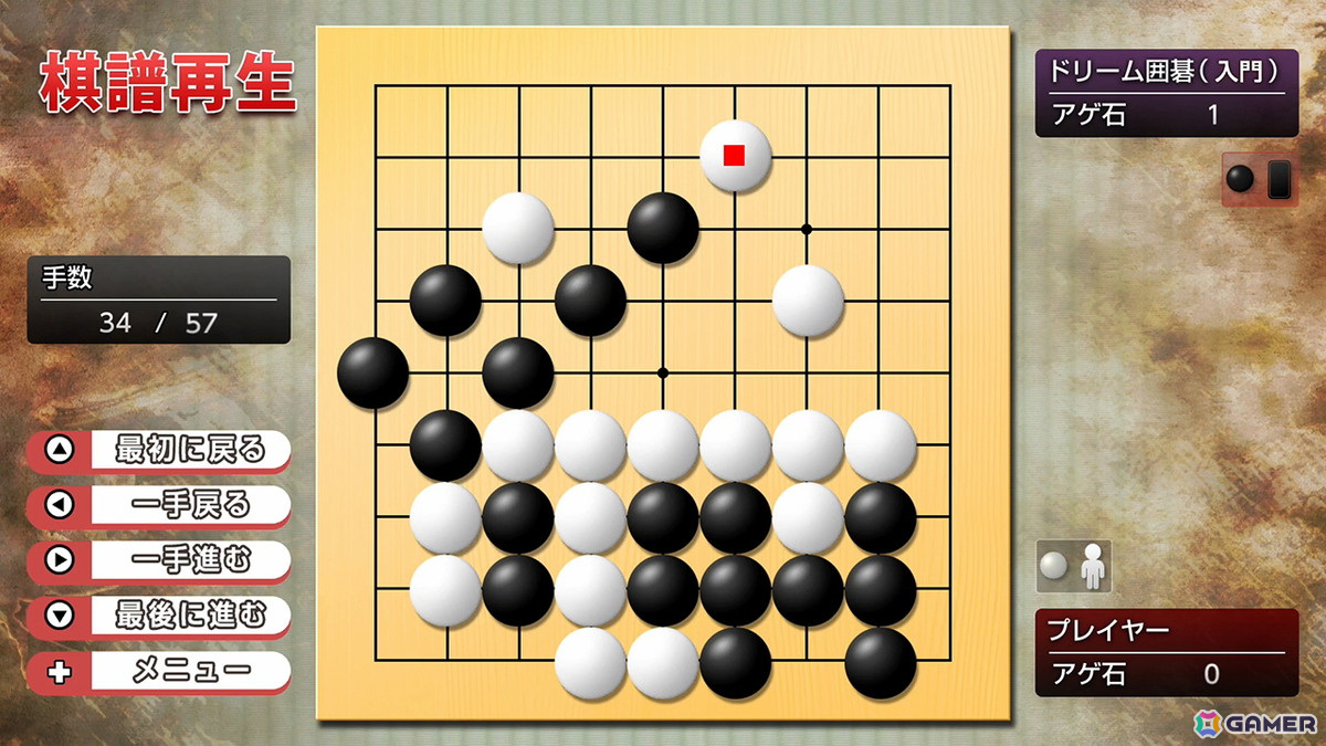 AI対局に特化した「ドリーム囲碁」「ドリーム将棋」が5月16日にSwitchで配信！初心者から上級者まで楽しめる幅広い思考レベルを搭載の画像