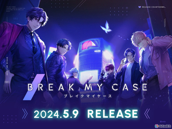 colyの贈る新作女性向けスマホゲーム「ブレイクマイケース」が配信開始！キャスト陣によるボーカル楽曲の解禁もの画像1