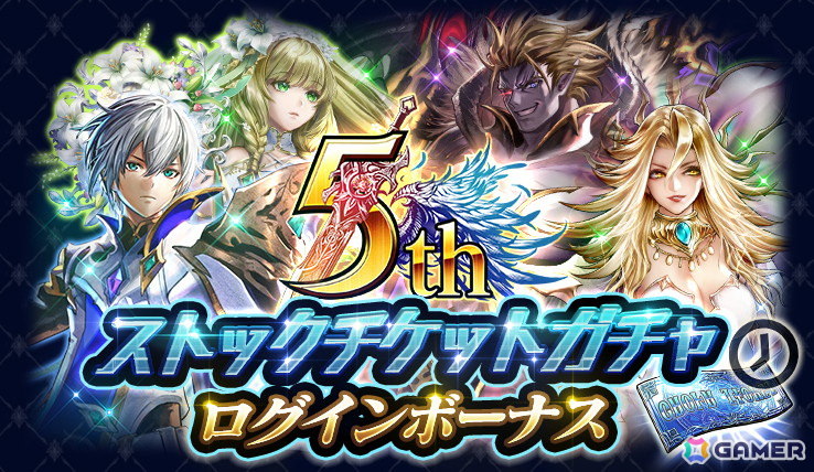 「ラスクラ」にユニット「皇帝レオダール(CV:大塚芳忠)」が登場!イベント「時は満ち、神は近づいた」も開催の画像