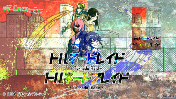 父親からの思いに答えを出すヒューマンドラマ「トルネードレイド / トルネードブレイド」がSteamで5月17日に配信！の画像1