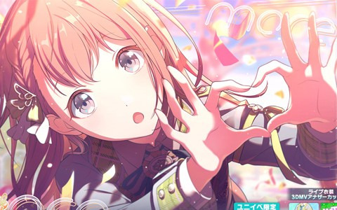 プロセカ 花里みのり モモジャン 色紙 プロジェクトセカイ ワールドリンク WL プロセカ』“MORE MORE JUMP！”ワールドリンクイベント「いつか花