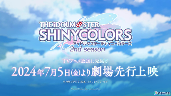 「シャニアニ2nd」新曲「Poison Berry Daughters」にのせた幕間映像がお披露目！の画像5