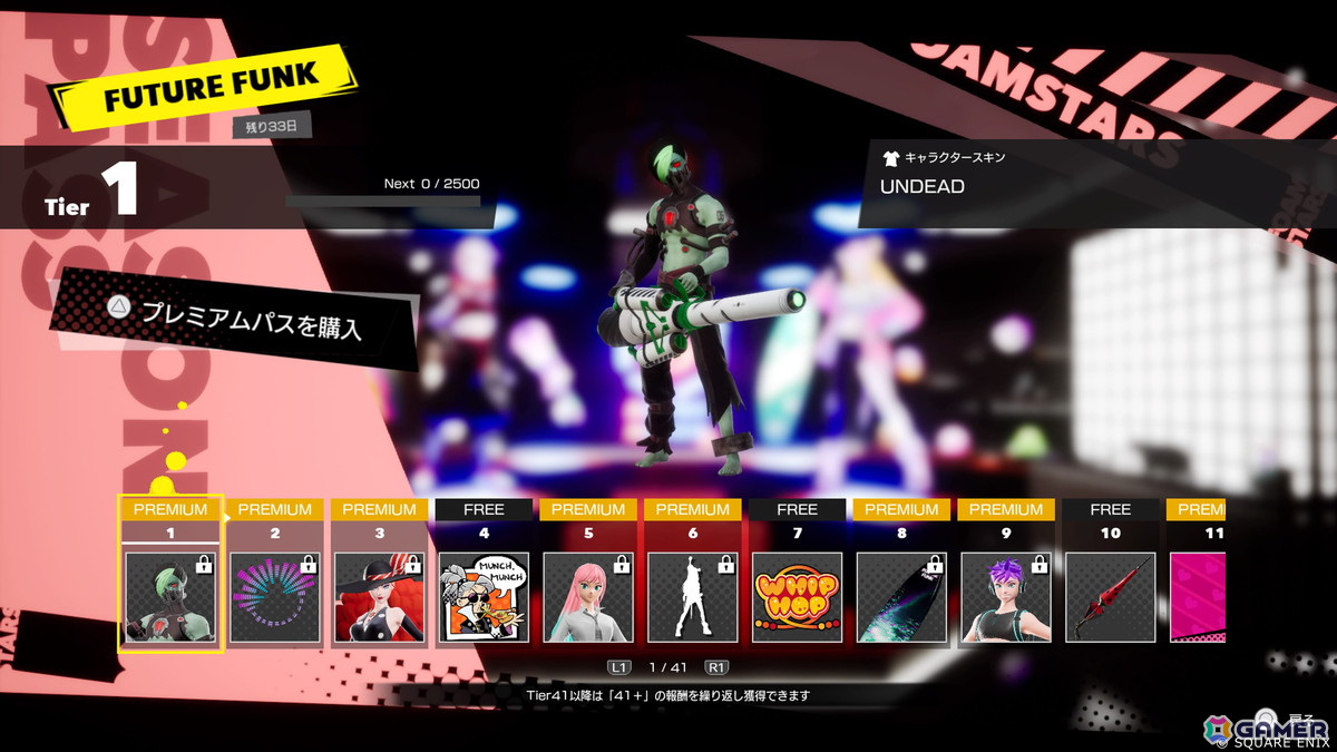 「FOAMSTARS」で5月17日より新シーズン「FUTURE FUNK」が開催!リゾートやホラーテーマパークなどが舞台になった3つの新マップが登場の画像