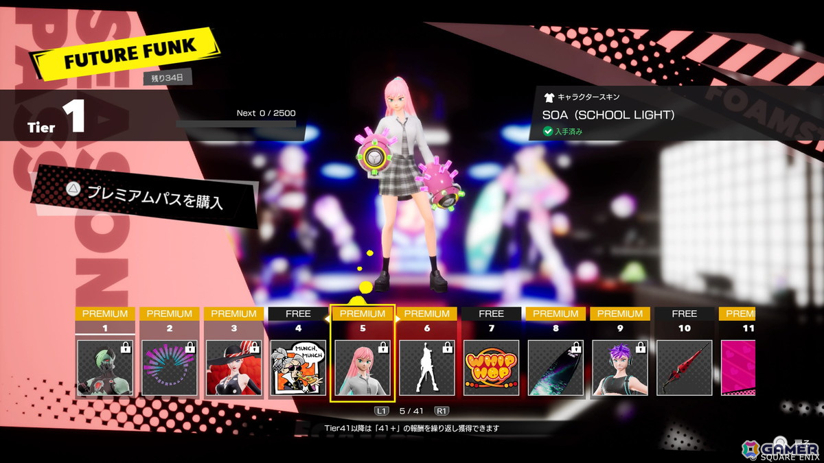 「FOAMSTARS」で5月17日より新シーズン「FUTURE FUNK」が開催!リゾートやホラーテーマパークなどが舞台になった3つの新マップが登場の画像