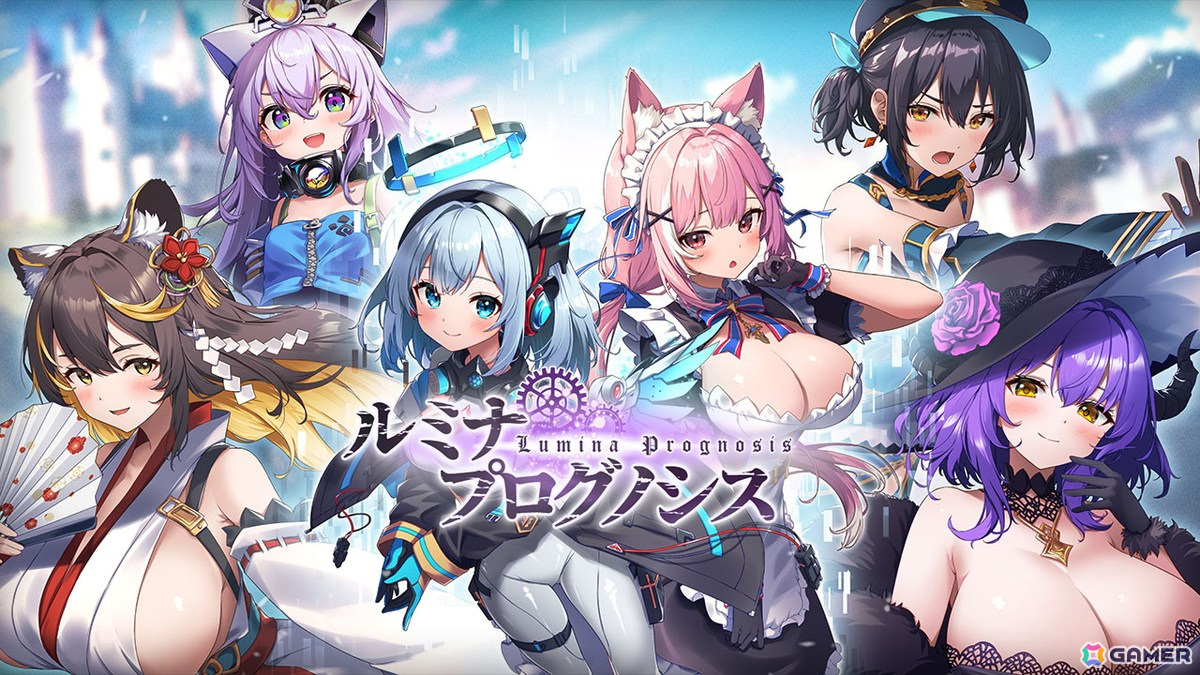 タクティカルメダルバトルRPG「ルミナ プログノシス」が5月14日に配信！魔眼を宿す少女たちの物語の画像