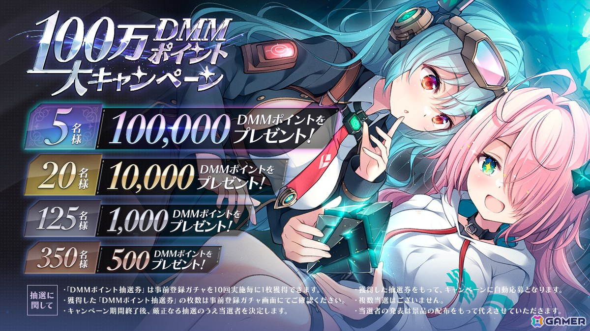 タクティカルメダルバトルRPG「ルミナ プログノシス」が5月14日に配信！魔眼を宿す少女たちの物語の画像