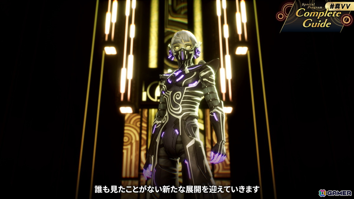 「真・女神転生V Vengeance」土居政之氏による新規描き下ろし悪魔や主人公の育成要素などの情報が公開！本日19時からは「真VV悪魔人気投票」が開催の画像7