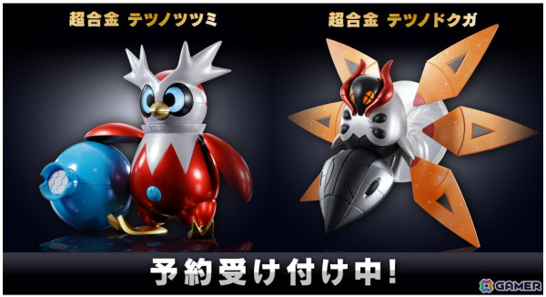 ポケットモンスター バイオレット」からテツノツツミとテツノドクガが