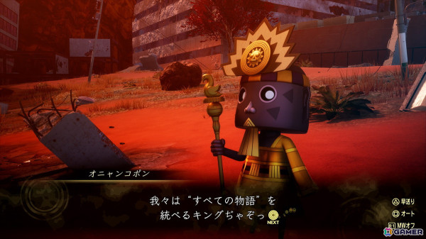 「真・女神転生V Vengeance」ではサブクエスト「人修羅と九人の魔人」などが標準搭載！条件クリアで＜混沌王＞人修羅をゲストメンバーとして迎えられるの画像1