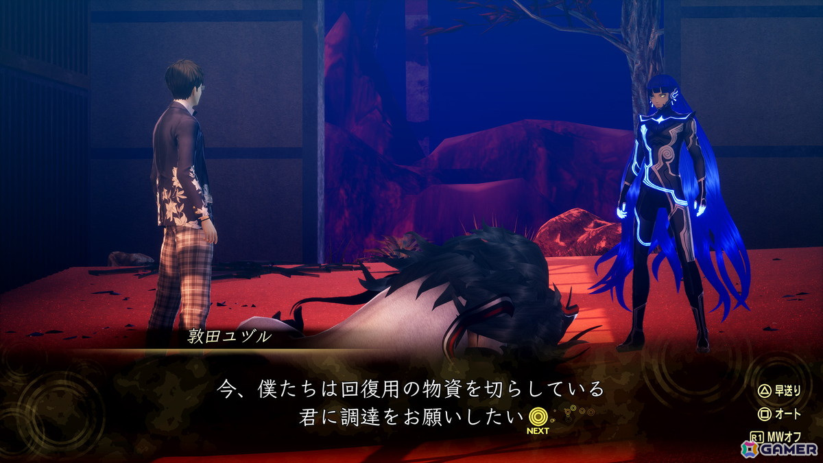 「真・女神転生V Vengeance」ではサブクエスト「人修羅と九人の魔人」などが標準搭載！条件クリアで＜混沌王＞人修羅をゲストメンバーとして迎えられるの画像