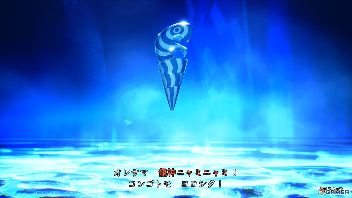 「真・女神転生V Vengeance」ではサブクエスト「人修羅と九人の魔人」などが標準搭載！条件クリアで＜混沌王＞人修羅をゲストメンバーとして迎えられるの画像