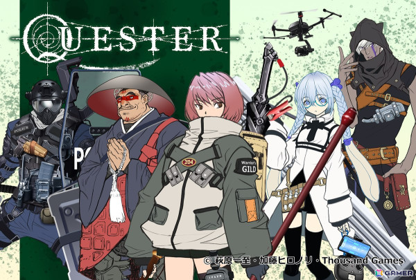 「QUESTER | OSAKA」アニメイトゲームス版とDLsite版が配信！5月12日に開催されるゲームレジェンド37への出展もの画像7