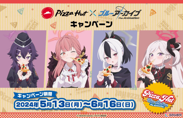 「ブルーアーカイブ The Animation」便利屋68の描き下ろしグッズがもらえるピザハットとのコラボキャンペーンが5月13日より開催！の画像1
