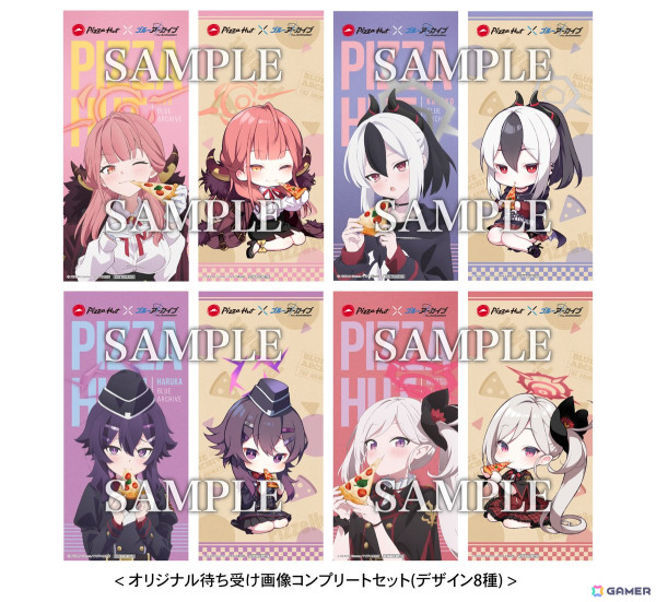 「ブルーアーカイブ The Animation」便利屋68の描き下ろしグッズがもらえるピザハットとのコラボキャンペーンが5月13日より開催！の画像10