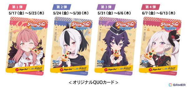 「ブルーアーカイブ The Animation」便利屋68の描き下ろしグッズがもらえるピザハットとのコラボキャンペーンが5月13日より開催！の画像3
