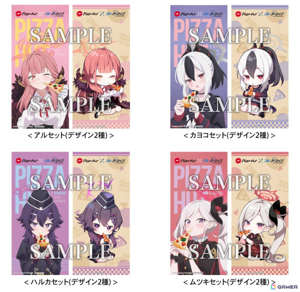 「ブルーアーカイブ The Animation」便利屋68の描き下ろしグッズがもらえるピザハットとのコラボキャンペーンが5月13日より開催！の画像9