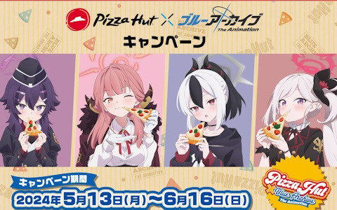韓国 公式グッズ】ブルーアーカイブ 便利屋68 メモリアル