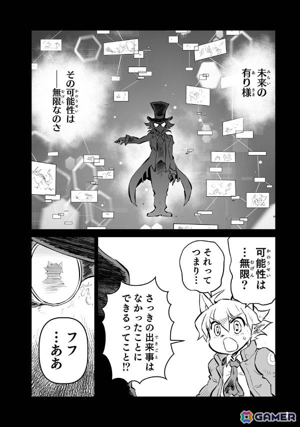 「戦場のフーガ2」発売1周年記念!全2種のサウンドトラックとゲームの世界をより深く理解できる完全設定資料集が登場の画像