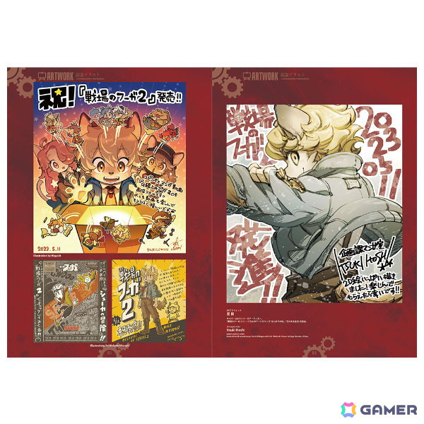 「戦場のフーガ2」発売1周年記念！全2種のサウンドトラックとゲームの世界をより深く理解できる完全設定資料集が登場の画像9