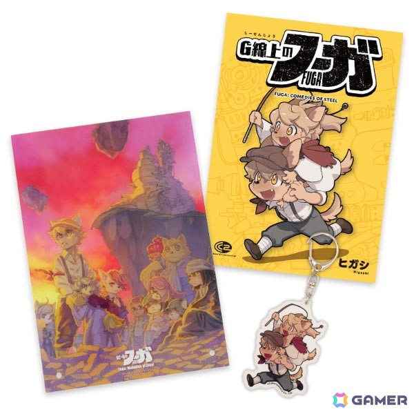 「戦場のフーガ2」発売1周年記念!全2種のサウンドトラックとゲームの世界をより深く理解できる完全設定資料集が登場の画像