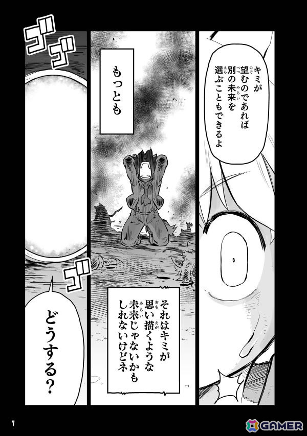 「戦場のフーガ2」発売1周年記念！全2種のサウンドトラックとゲームの世界をより深く理解できる完全設定資料集が登場の画像24