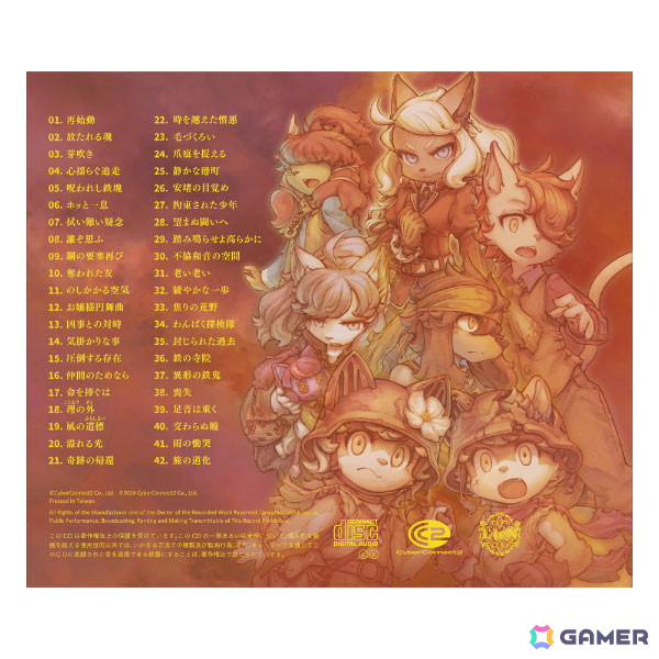「戦場のフーガ2」発売1周年記念！全2種のサウンドトラックとゲームの世界をより深く理解できる完全設定資料集が登場の画像3