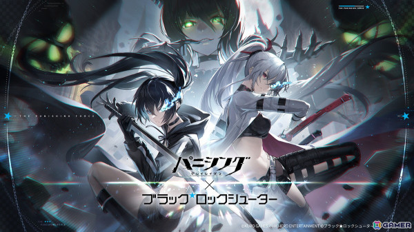 「パニシング：グレイレイヴン」で「ブラック★ロックシューター」とのコラボイベントが5月11日より開催！の画像1